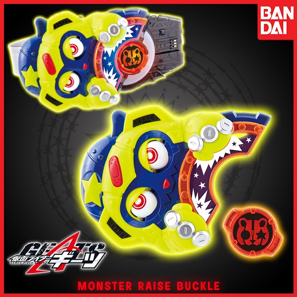 Kamen Rider Geats DX Monster Raise Buckle, Hobbies & Toys, Toys & Games ...