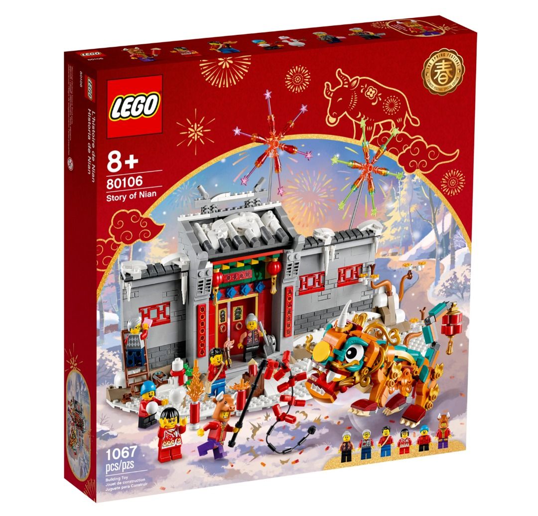 Lego set numbers shop