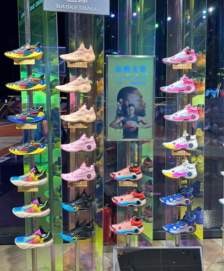 Basketball shoe retailers hotsell