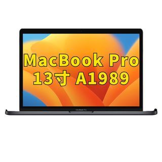 MacBook Pro 13寸 A1989 16＋256GB i7處理器 2899