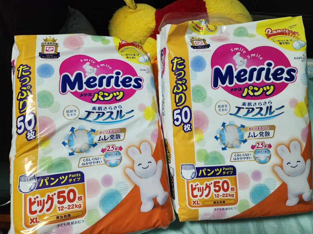 Merries Pants XL Babies Kids Bathing Changing Diapers