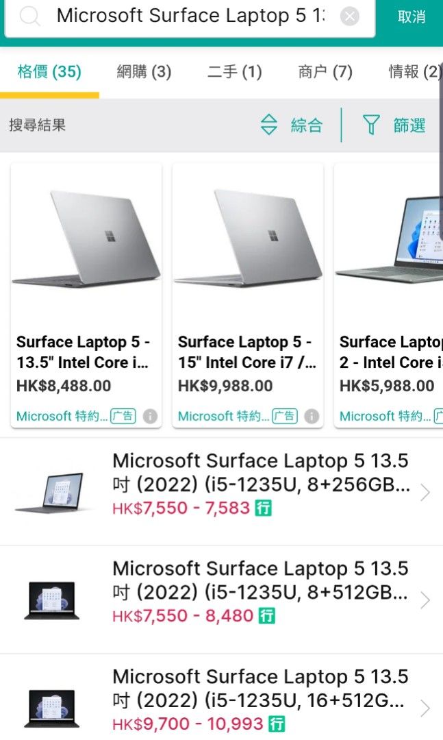 Surface Laptop 13.5
