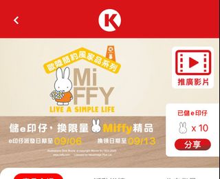 （分類：）位於 。 由 uupanda 提交（商品編號 1253298814，圖片 1）。簡介： 。