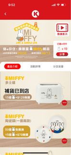 （分類：）位於 。 由 bb2626 提交（商品編號 1253174035，圖片 1）。簡介： 。