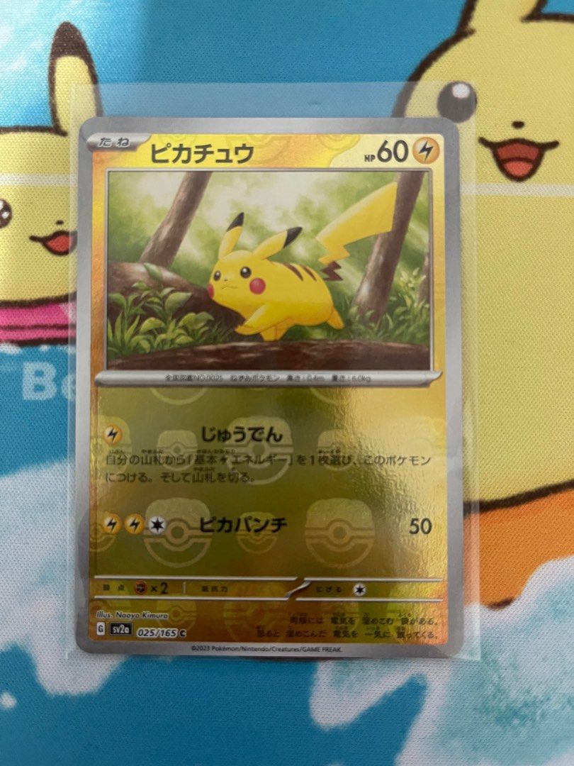 Pikachu Masterball Pokemon 151, Hobbies & Toys, Toys & Games on Carousell