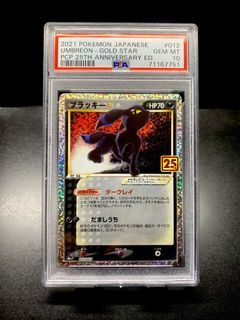 ブラッキー25th psa10+mu-8.com