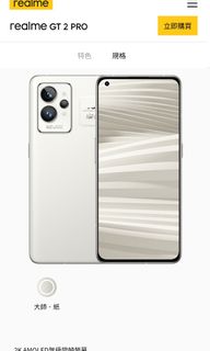 （分類：）位於 。 由 stephen888888 提交（商品編號 1253240070，圖片 1）。簡介： 。