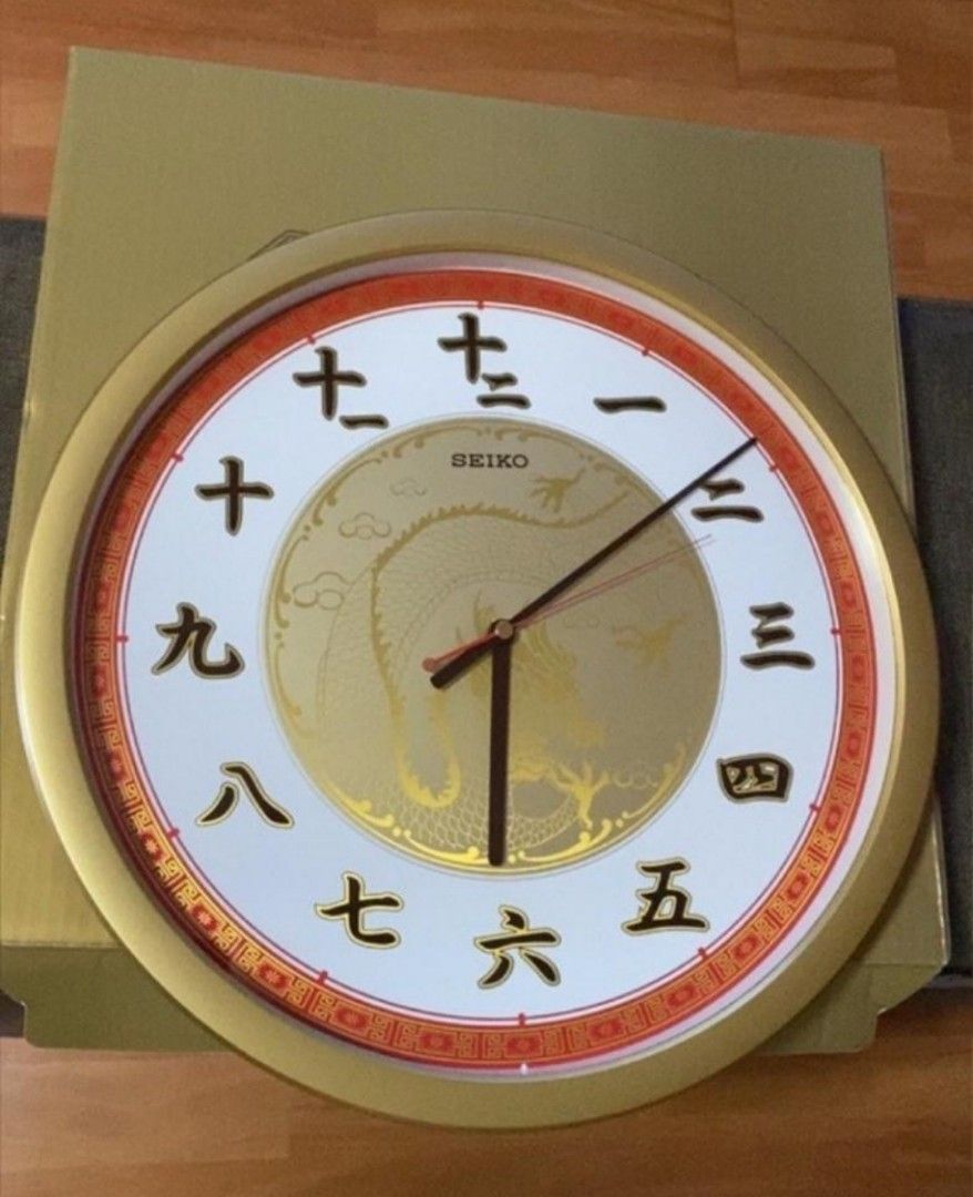 SEIKO SPECIAL EDITION GOLDEN DRAGON CHINESE NUMERALS WALL CLOCK