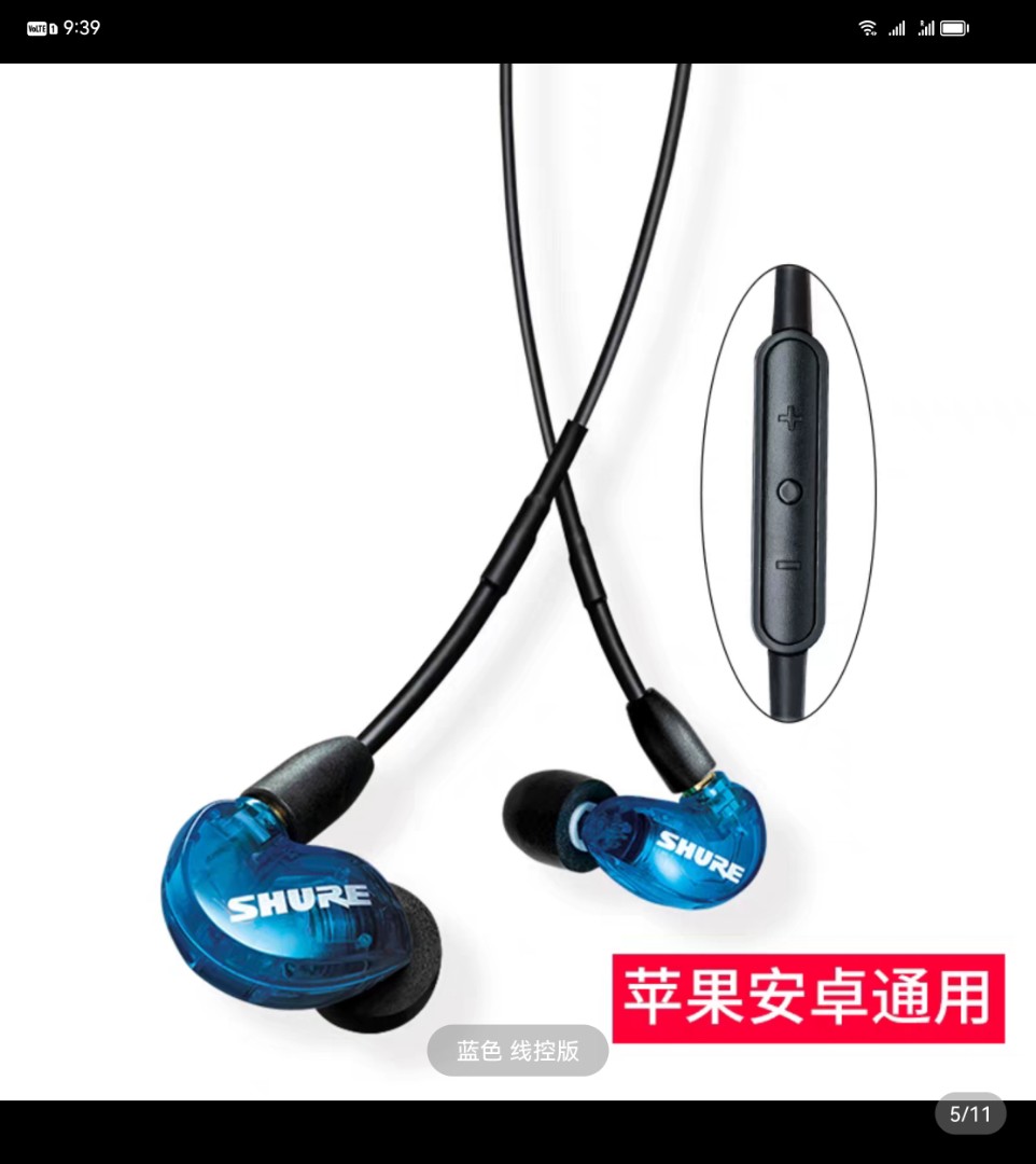 SHURE SE215 新色-