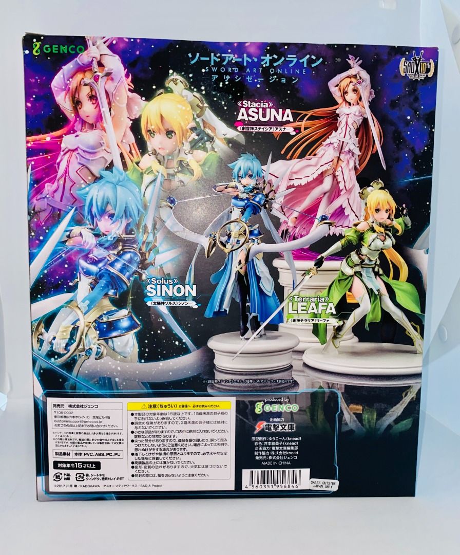 Sinon Sun Goddess Solus ver. - Genco - SAO- Authentic Anime Figure on ...