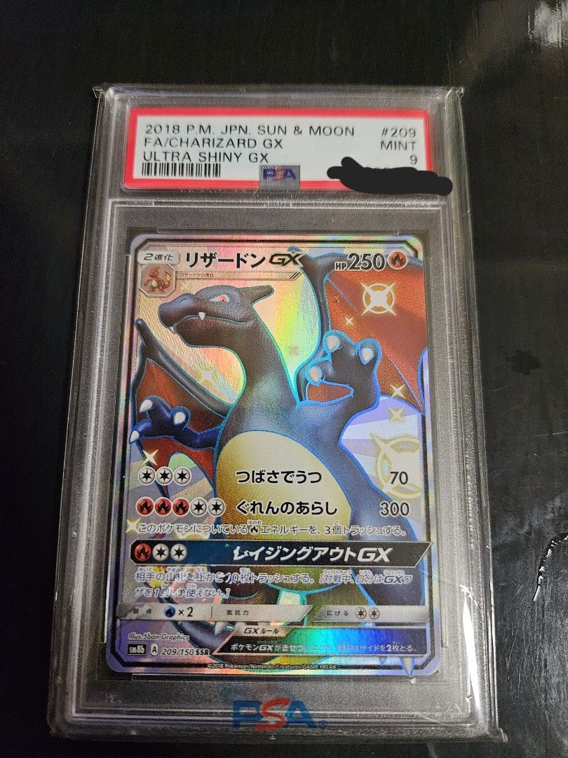 Rayquaza GX SSR[SM8b 240/150](High Class Pack GX Ultra Shiny)