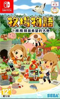 Story of seasons pioneer of olive town Chinese
