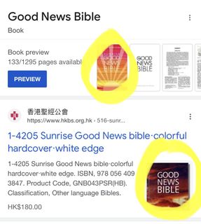 （分類：）位於 。 由 w0ndersz 提交（商品編號 1253250774，圖片 1）。簡介： 。
