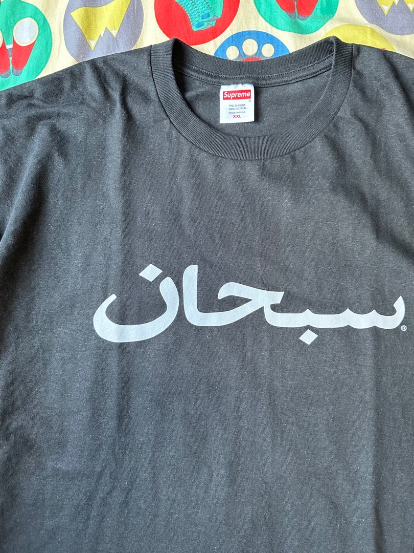 supreme 23ss arabic logo tee, 男裝, 上身及套裝, T-shirt、恤衫、有
