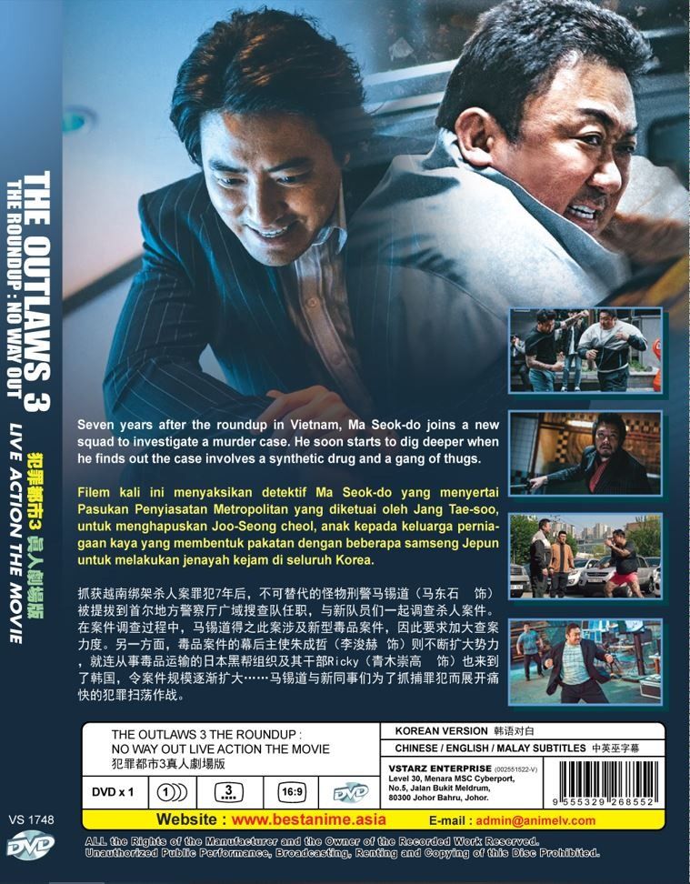 The Outlaws 3 The Roundup No Way Out Live Action The Movie 3 Korean Movie DVD Subtitle English Chinese Malay RM23.90 Hobbies Toys Music Media CDs DVDs