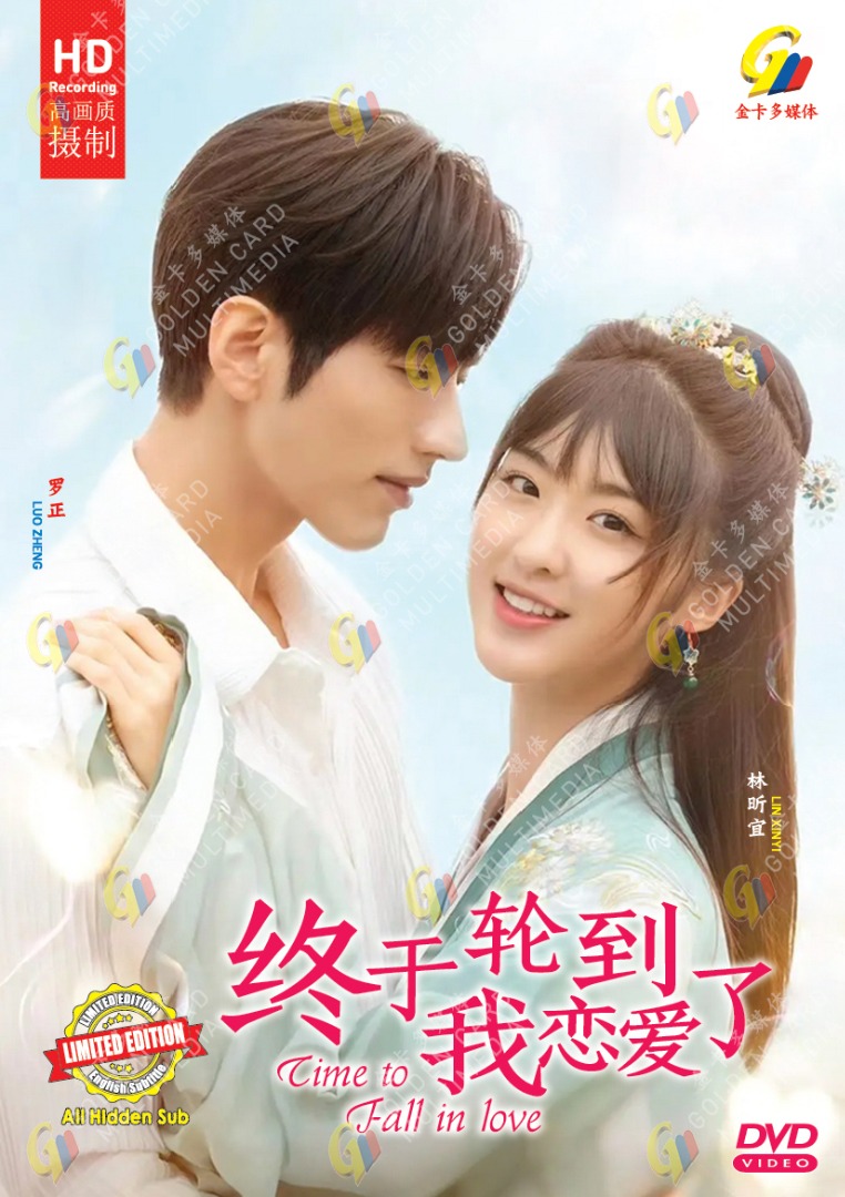 Time To Fall In Love 终于轮到我恋爱了 HD Recording China TV Drama DVD Subtitle  English Chinese RM69.90