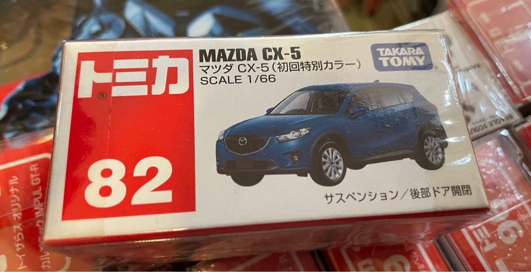 Tomica 82 Carousell