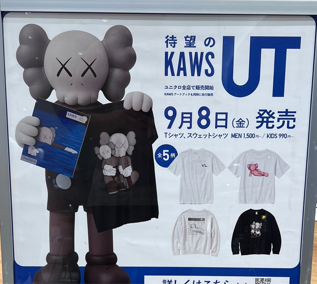 大人気お得KAWS C10　限定3000部　新品未開封！ アート・デザイン・音楽