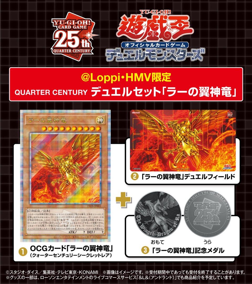 best buy lorcana booster box Yu-Gi-Oh!: Wild Survivors main image 0