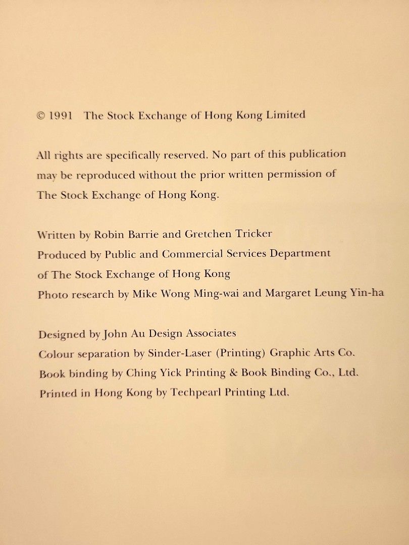 1991 香港交易所香港股票歷史Shares in Hong Kong 硬皮禮盒精裝殖民地金融歷史絕版書, 興趣及遊戲, 書本& 文具, 雜誌-  Carousell