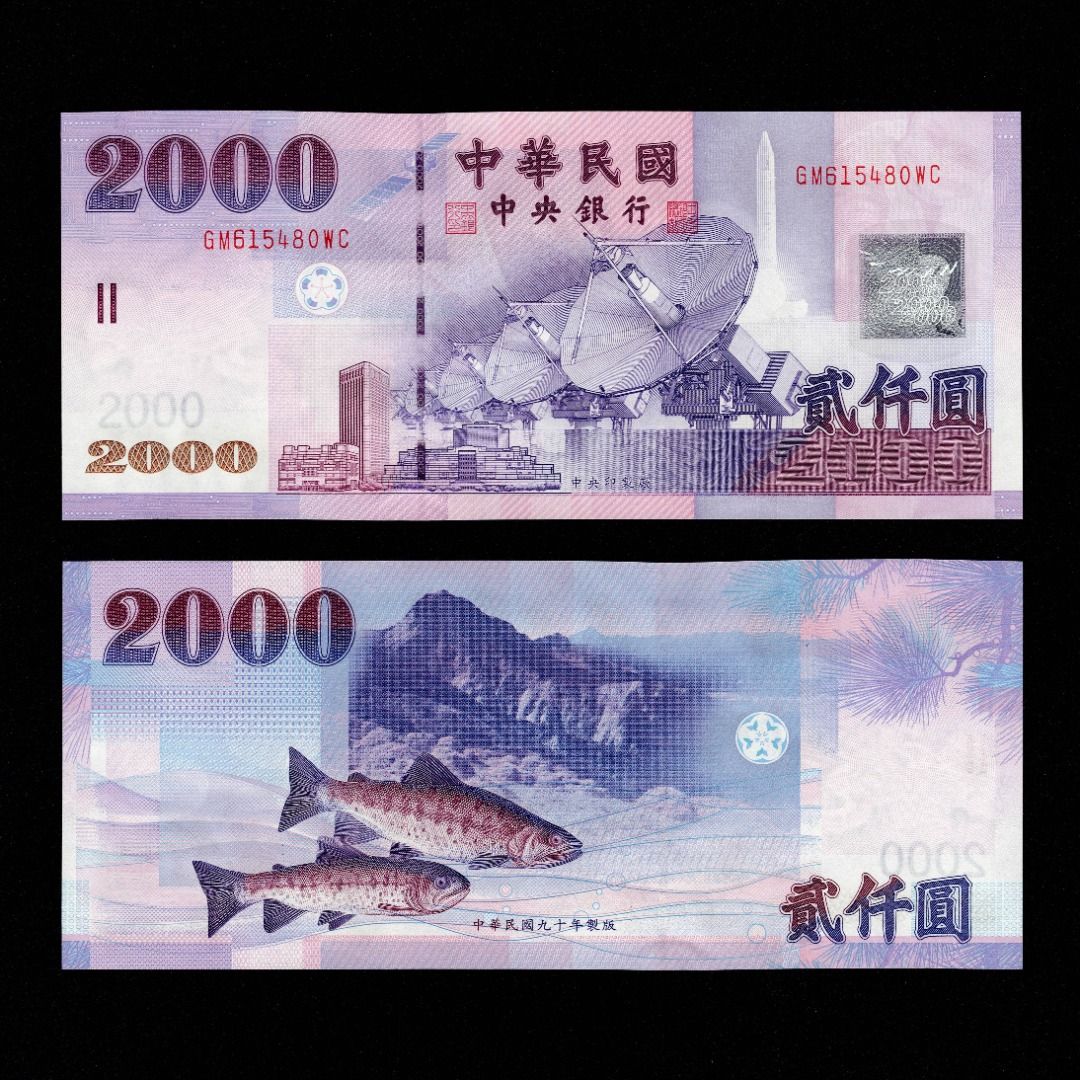 2001 TAIWAN 2,000 2000 YUAN P-1995 UNC > SATELLITE DISHES ROCKET MOUTH  NANHU, Hobbies & Toys, Memorabilia & Collectibles, Currency on Carousell