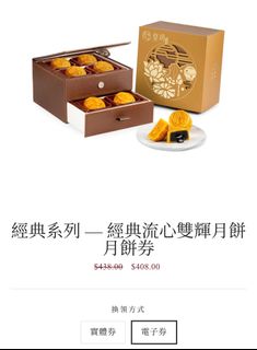 （分類：）位於 。 由 kc_0507 提交（商品編號 1253358569，圖片 1）。簡介： 。