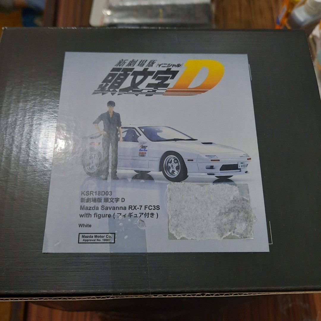 京商 1/18 KSR18D03 新劇場版 頭文字D マツダ サバンナRX-7 FC3S ホワイト フィギュア付き(□18-10-07)  おもちゃ、ゲーム