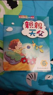 （分類：）位於 。 由 kiki162613 提交（商品編號 1253517873，圖片 1）。簡介： 。