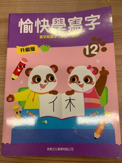 （分類：）位於 。 由 heinme 提交（商品編號 1253345825，圖片 1）。簡介： 。