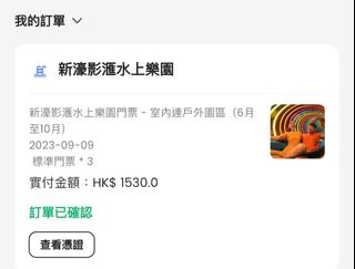 （分類：）位於 。 由 oookkk.dy 提交（商品編號 1253342962，圖片 1）。簡介： 。