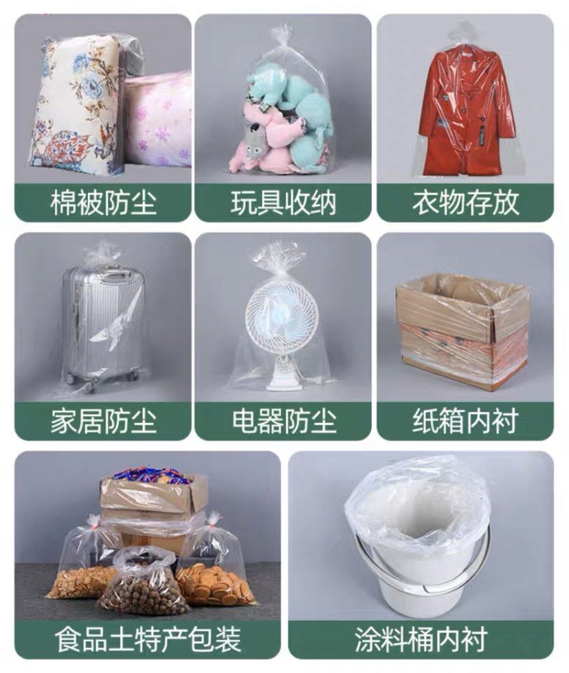 多用途大膠袋(搬屋移民裝箱適用，避免整濕物品), 傢俬＆家居, 其他