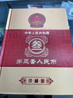 快閃, 不議價 第三版人民幣 118尾 = 2000元  交收 : 好旺角2樓 251号鋪 (4:30-6:30) 或掛號+30或 順豐到付