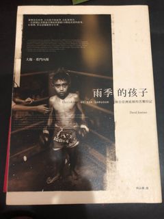 （分類：）位於 。 由 hands_to_hands 提交（商品編號 1253472832，圖片 1）。簡介： 。