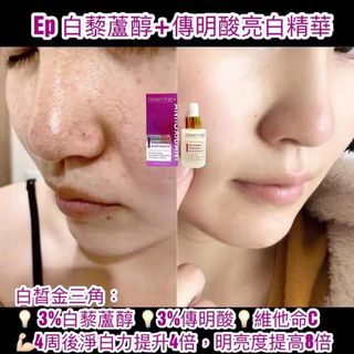 （分類：）位於 。 由 Miffyto 提交（商品編號 1253473786，圖片 1）。簡介： 。