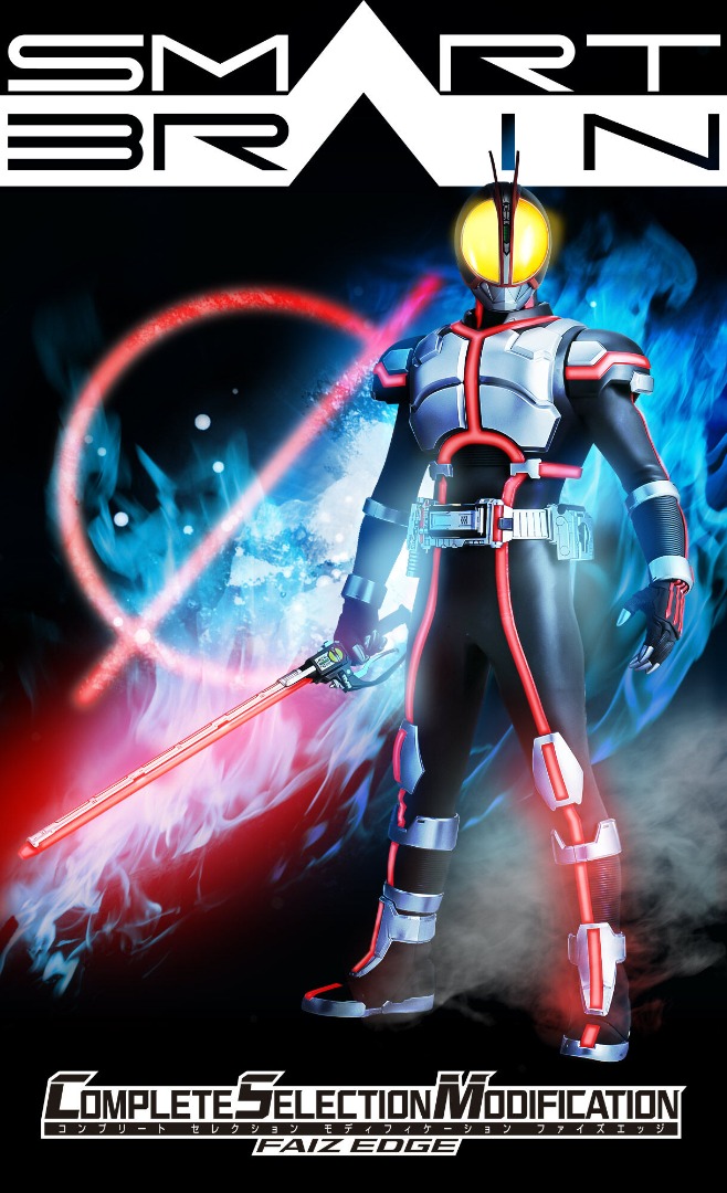 S.H.Figuarts 平成ジェネレーションズエディション ムテキゲーマー