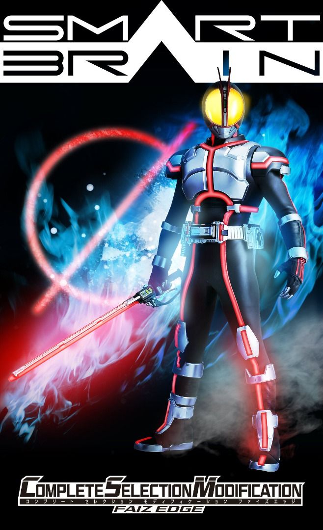 預訂] Bandai CSM FAIZ鋒刃| [Pre-order] Bandai CSM FAIZ EDGE #HMR