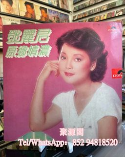 聚源閣 全港範圍均可上門回收 古董瓷器 字畫 古玩擺件 石灣公仔 景德鎮陶瓷  文房四寶 酸枝傢私 歡迎來圖咨詢  Collection item 2