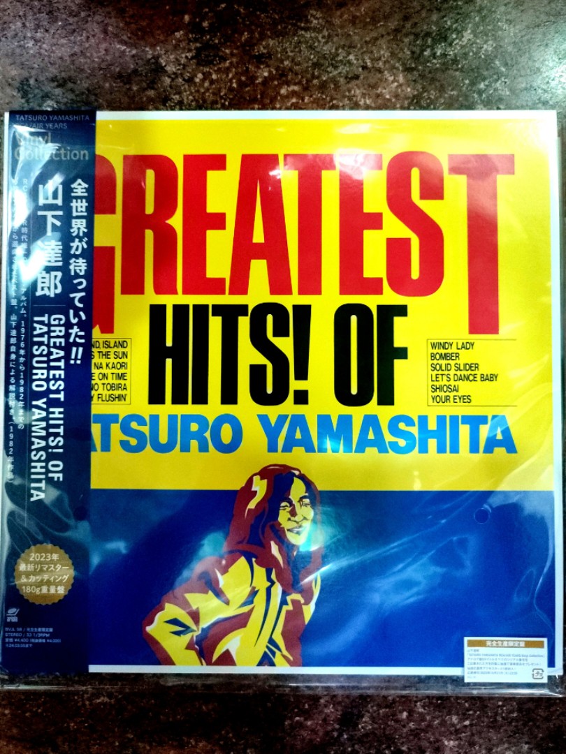 山下達郎Greatest Hits! Of Tatsuro Yamashita. Vinyl LP, 興趣及遊戲