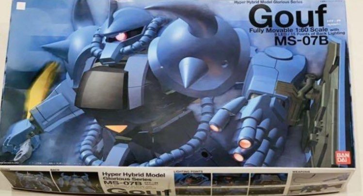 値引き不可Hyper Hybrid Model MS-07B Gouf - ロボット