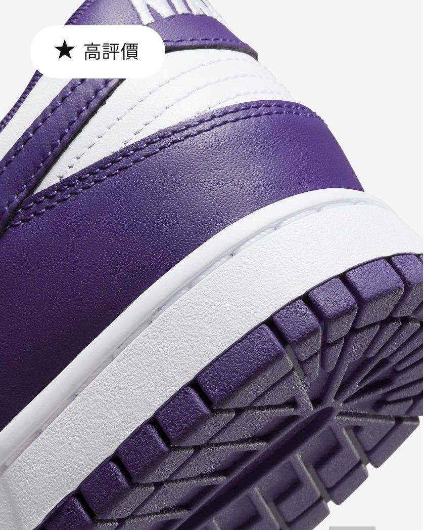 日本空運NIKE DUNK LOW PURPLE 紫白色, 男裝, 鞋, 波鞋- Carousell