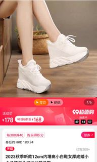 （分類：）位於 。 由 pyichan51 提交（商品編號 1253483370，圖片 1）。簡介： 。