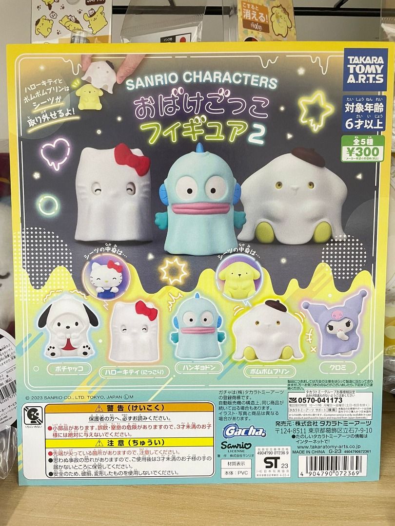 現貨 TAKARA TOMY Sanrio Characters 幽靈 vol.2 扭蛋 萬聖節 Halloween hello kitty ...