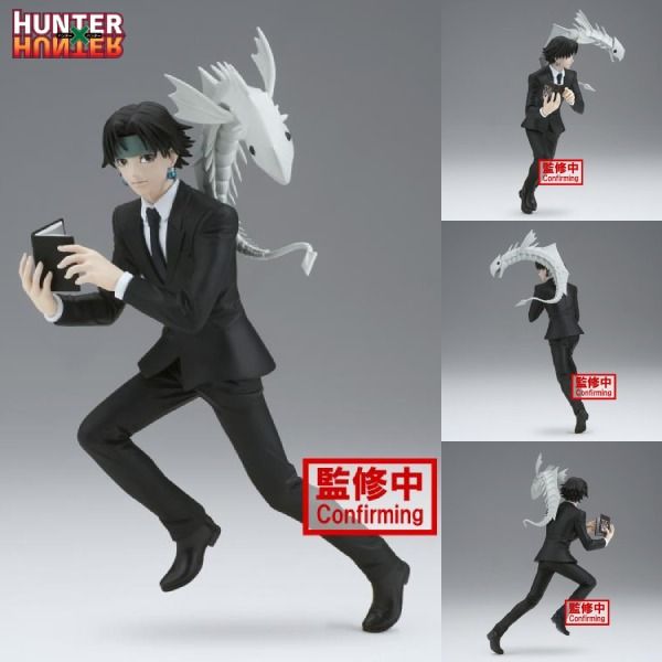 HUNTER×HUNTER VIBRATION STARS クロロ=ルシルフル ハンター×ハンター