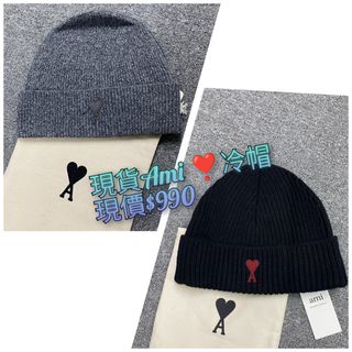 Ami ❣️ Beanie in Stock64245834563331110