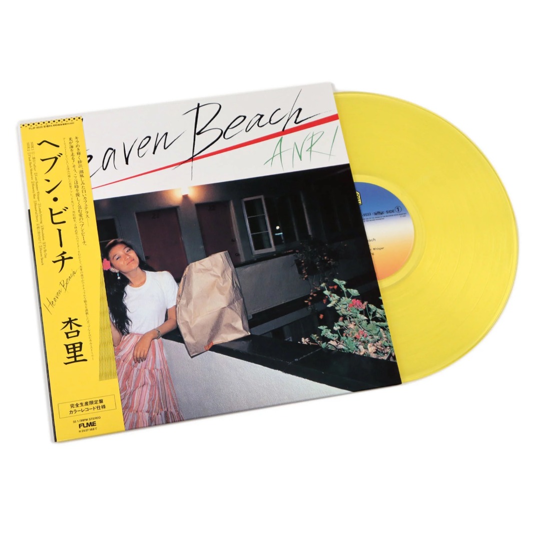 美品使用感がない杏里　ヘブンビーチ　オリジナル盤　レコード　LP