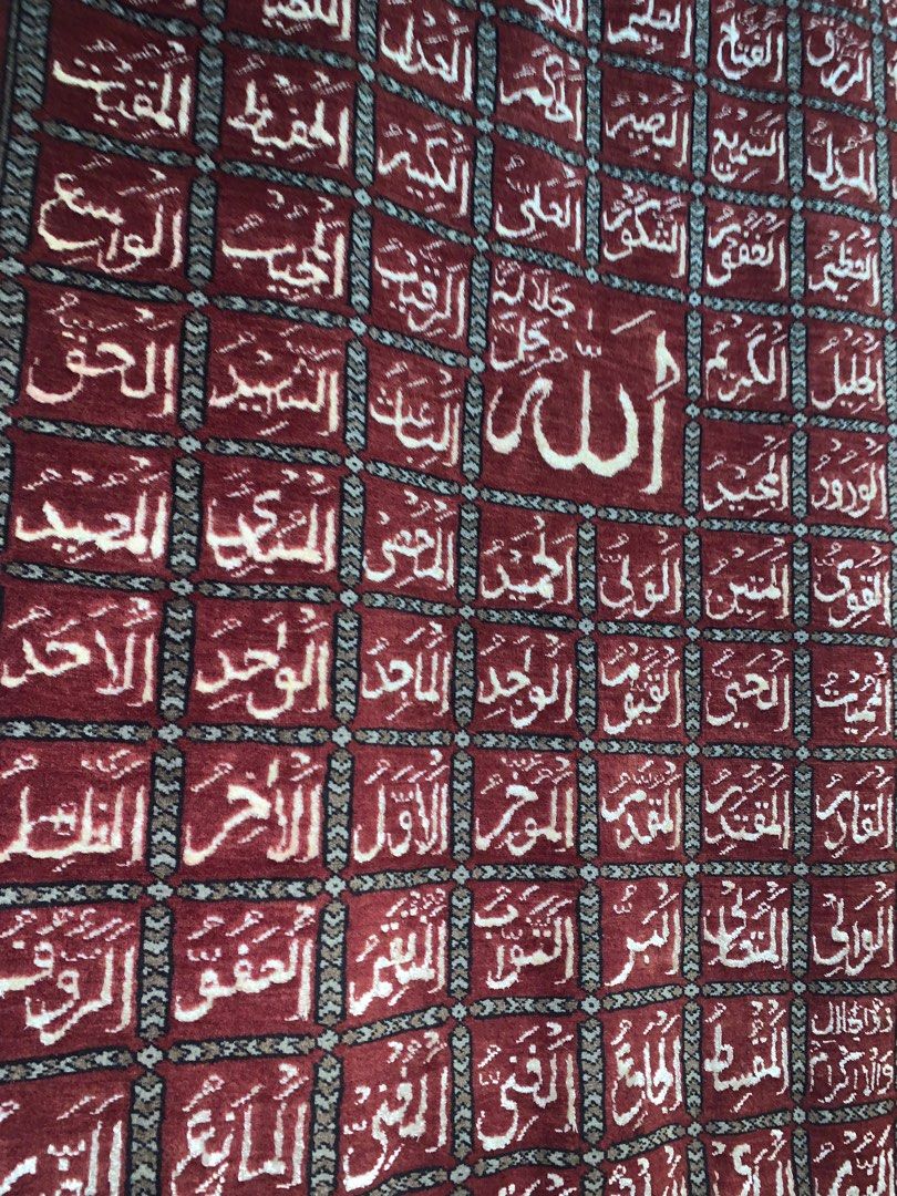 Asmaul Husna Persian Wall Carpet (99 Name of Allah), Furniture & Home ...