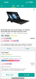 （分類：）位於 。 由 jesusknow.com 提交（商品編號 1252784289，圖片 1）。簡介： 。