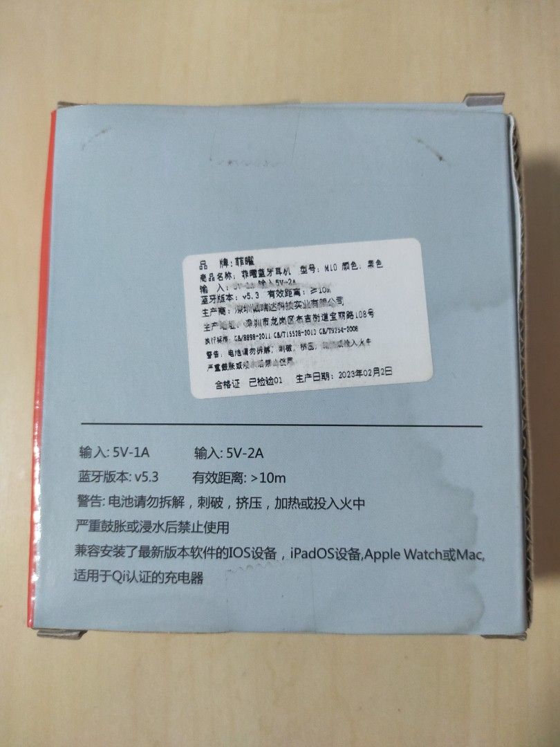 Bluetooth earbuds65174673921921113