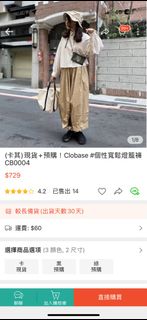 由 wenzizizi (刊登 ID 1253472850，圖片 1) 提交，位於 的 (類別：)，說明：。