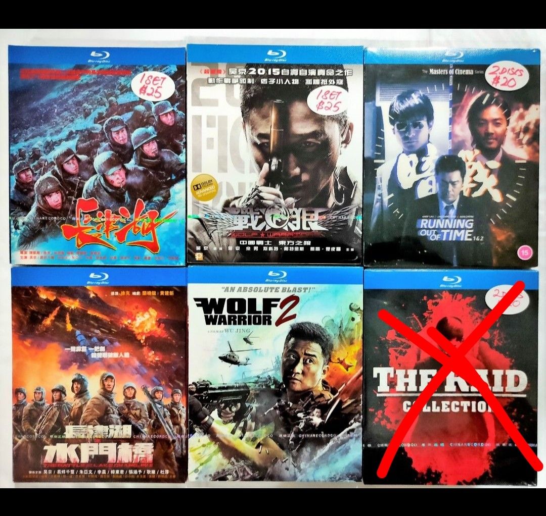 China Imported Region Free Blu Ray Movies 长津湖两部曲The Battle at Lake Changjin  Pt  $25/ 战狼两部曲The Wolf Warrior Pt  $25/